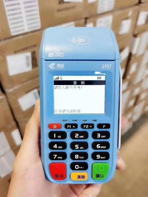 深圳捷诚pos机押金399