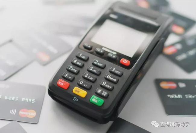 海通科技pos机押金