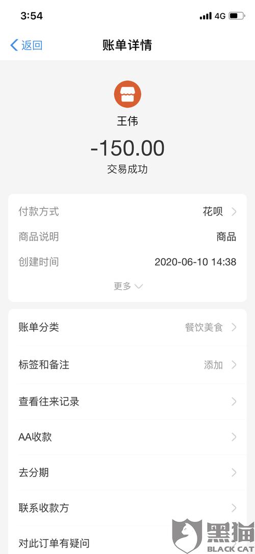 淮北pos机押金