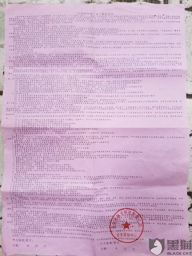 淮南pos机押金