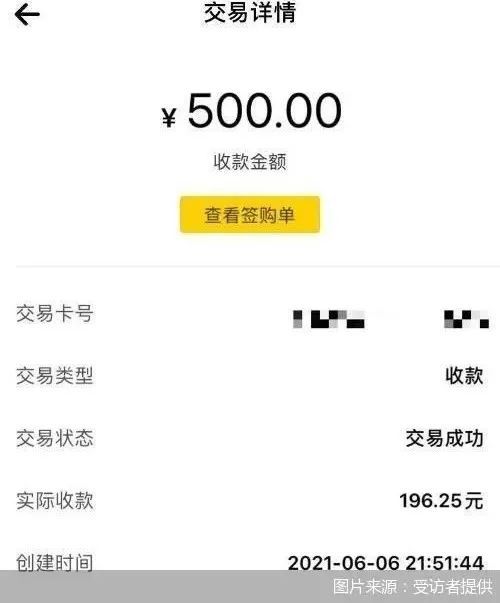 漯河pos机押金退还