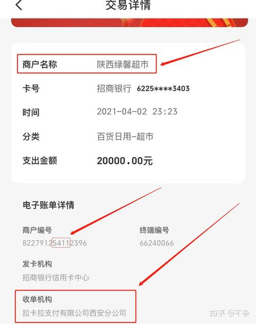 点pos机押金