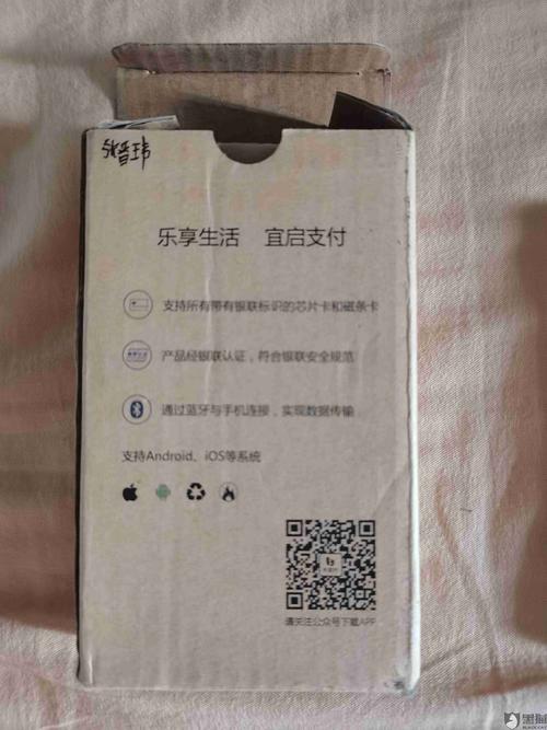 点付pos机押金有退吗