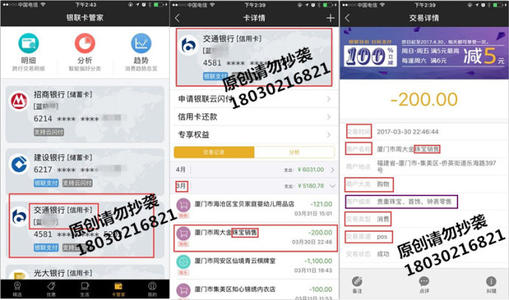 点付pos机有押金