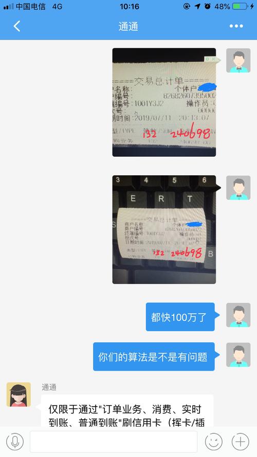 酒店怎么用POS机退押金