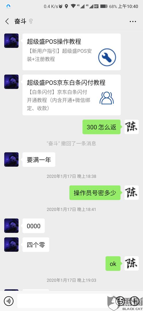 银钱包pos机需要押金吗