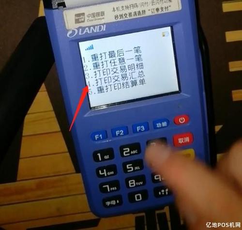 销售pos机押金退了算不算诈骗