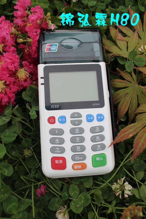 锦弘霖pos机退押金吗