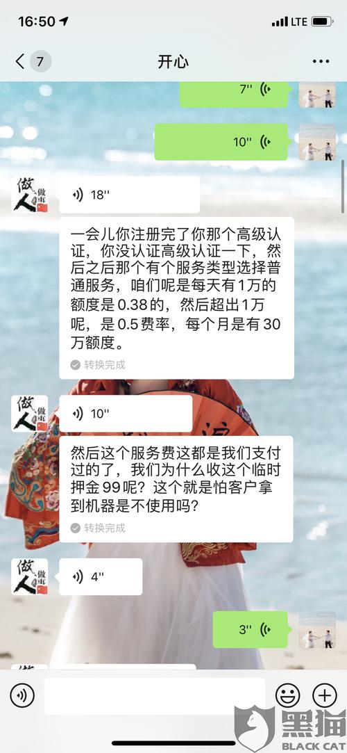 锦弘霖pos机押金398