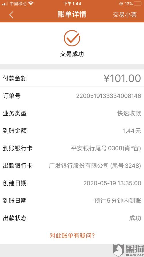 锦弘霖pos机押金能退吗