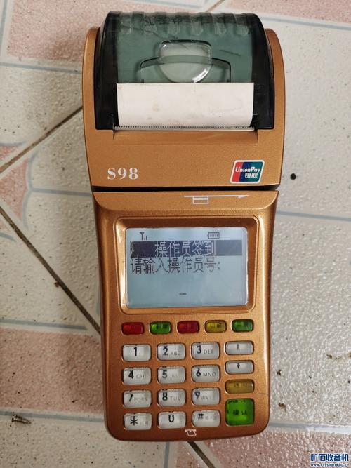 锦弘霖pos机押金费298会退吗