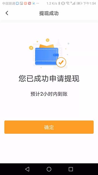 闪pos机刷多少退押金(pos机刷5000手续费多少)
