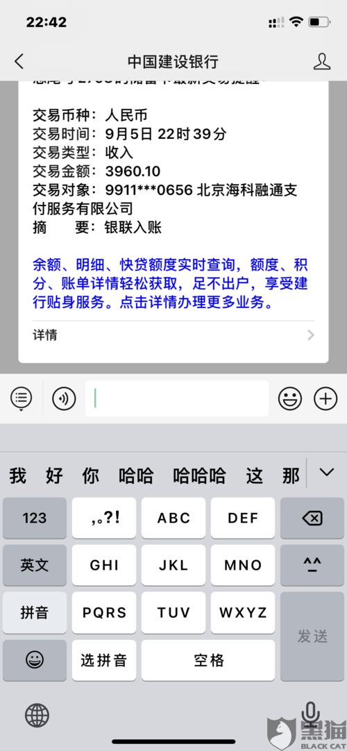 银联终端pos机办理押金