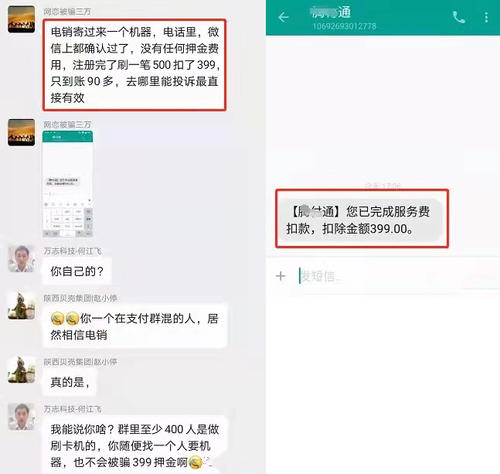 银行pos机押金多为什么还要办