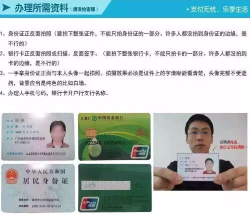 银行pos机押金入什么科目