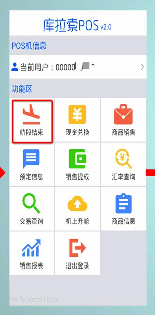 银行pos机押金怎么挂账