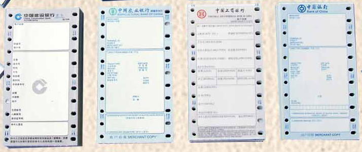 银行pos机押金算银行存款吗