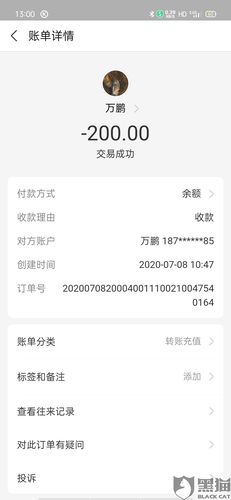 银行pos机退押金怎么退