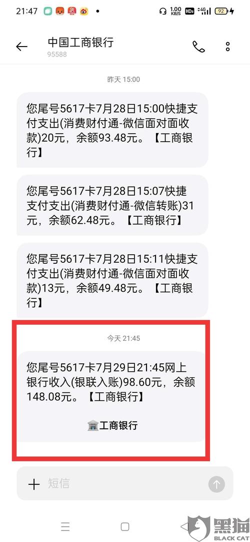 银行pos机需要押金吗
