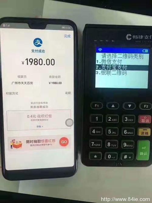 银行办理pos机30万押金