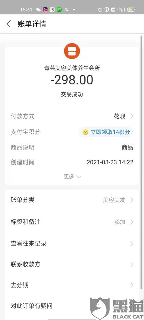 银行办pos机有押金吗河南