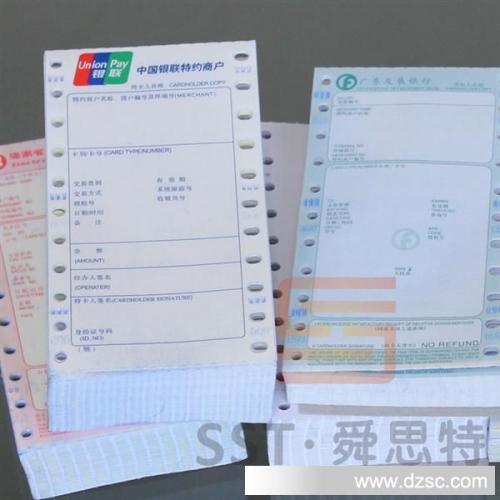 银行办pos机需要给押金