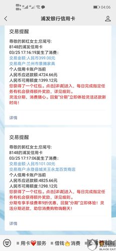 银行安装pos机需要押金