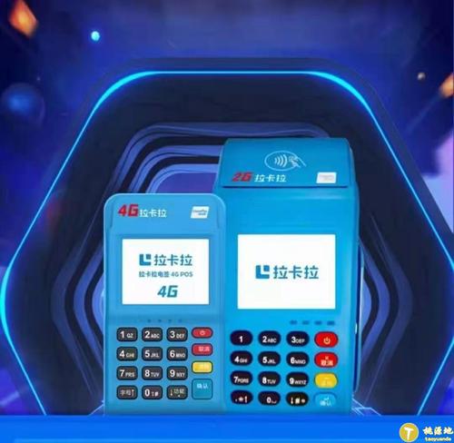 银行办理pos机需要押金吗