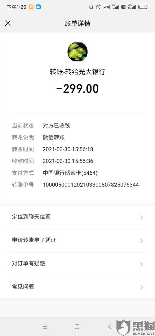 银行办的pos机需要交押金吗