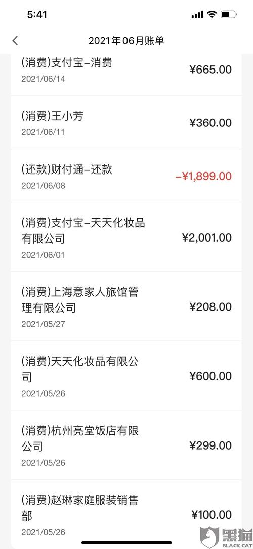 银行收POS机的押金怎么记账6