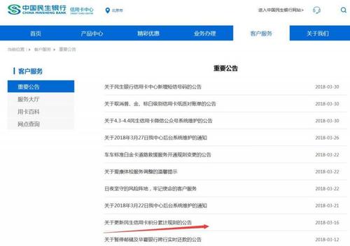 银行的pos机500押金
