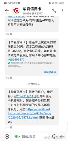 银行的pos机退押金