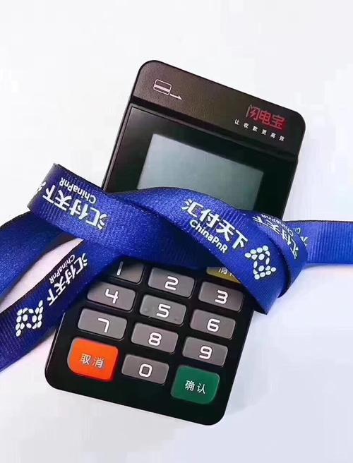 闪电宝pos机代理需要交押金