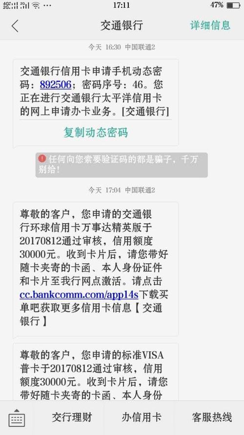 阳泉银联pos机办理押金