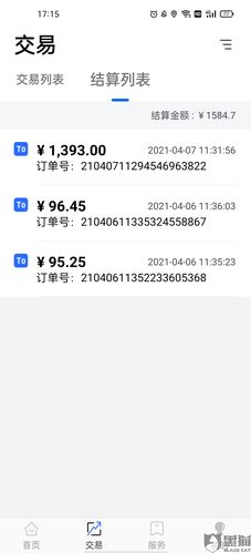 陆pos机业务押金不反