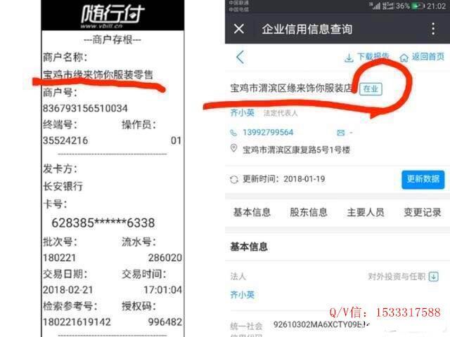 随行付pos机有押金吗