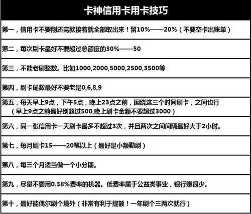 随行付pos机还需要冻结押金吗