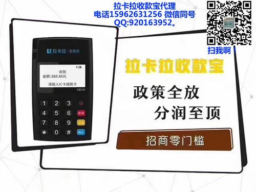 随行付有不要押金的POS机吗