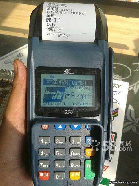 随行付电签pos机有押金吗