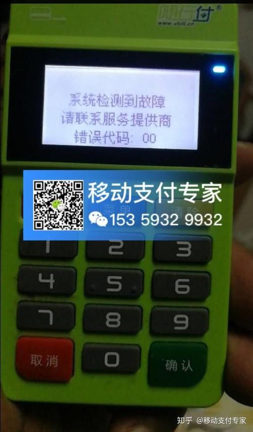 随行付大pos机需要押金吗