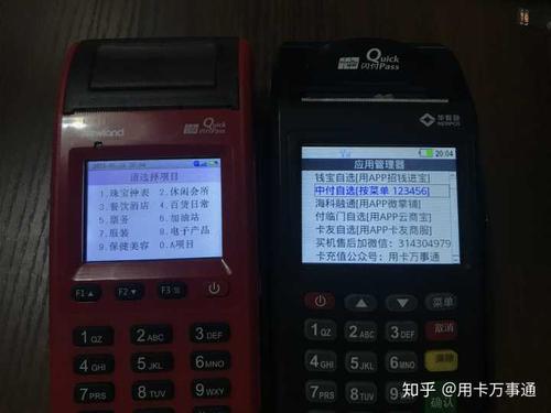 需要押金的pos机好吗