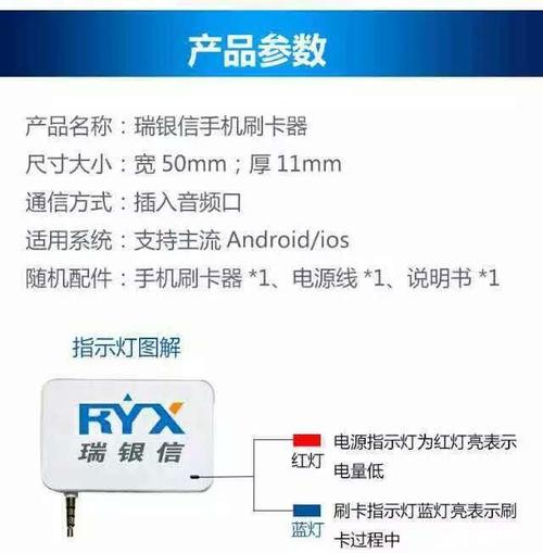 领取手刷pos机都要交押金吗