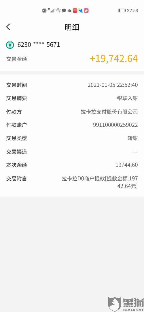 pos机刷卡3万手续费是多少