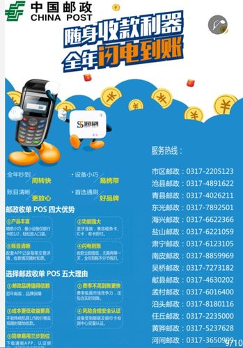 pos机刷卡500手续费多少