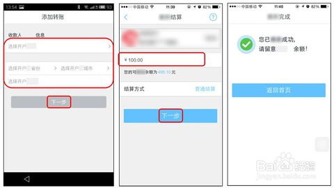 pos机刷卡后还有提现手续费