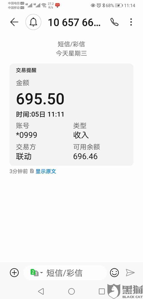 pos机刷卡多扣手续费