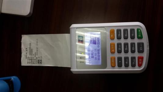 pos机刷卡怎么到个人账户