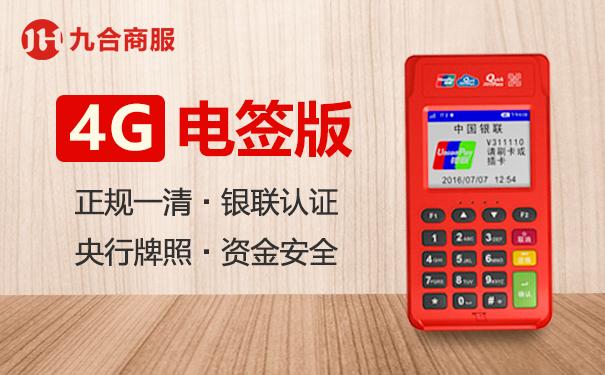 华为pay支付使用体验_华为pay支付_华为pay要服务费吗