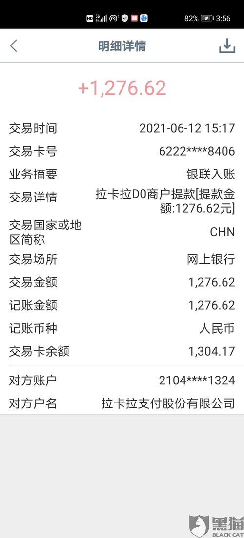 pos机刷卡的手续费(pos机刷卡的手续费怎么算)