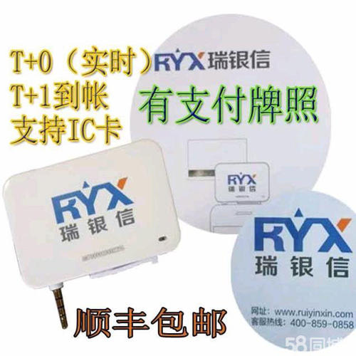 pos机刷卡的手续费去哪里了(pos机刷卡手续费谁承担)